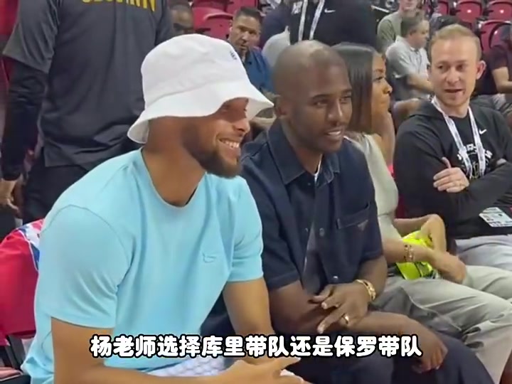 總決賽2-2選保羅還是庫里楊毅都不選喬丹/詹姆斯我選喬