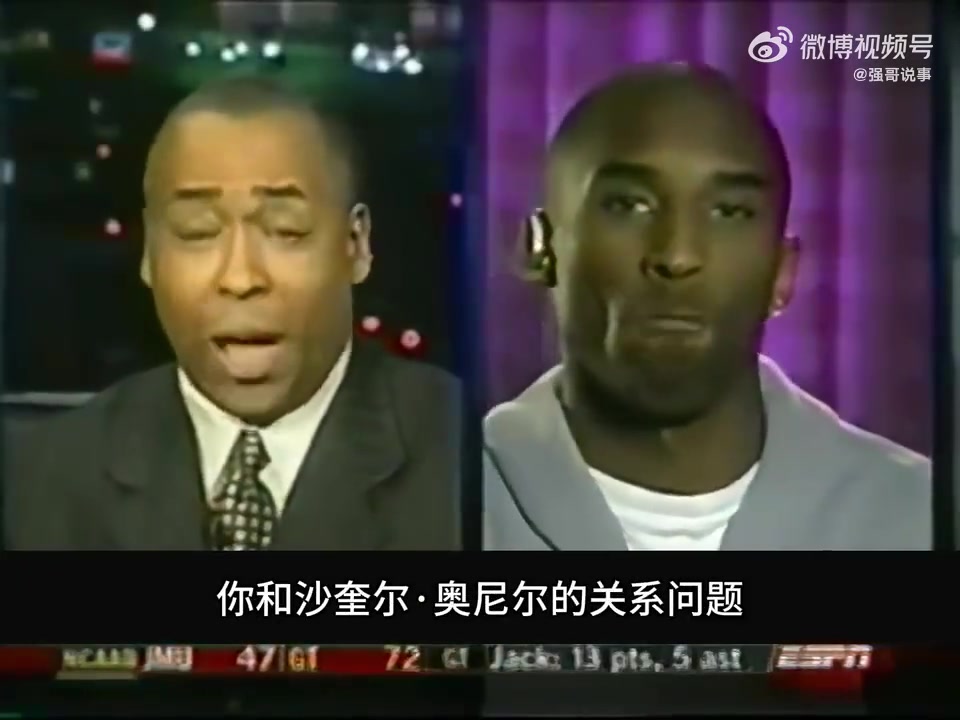 沙克也干了鷹郡事件后美媒采訪科比半年時(shí)間未向奧尼爾道歉