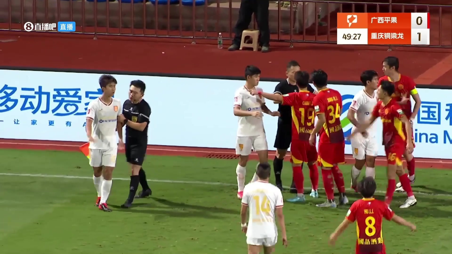 引發(fā)不滿銅梁龍球員把對(duì)方撞傷后攤手表示無(wú)辜裁判擋在中間