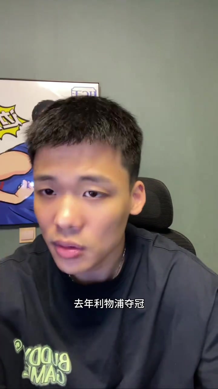 王楚淇斯洛特野心太大去年利物浦奪冠是克洛普的遺產