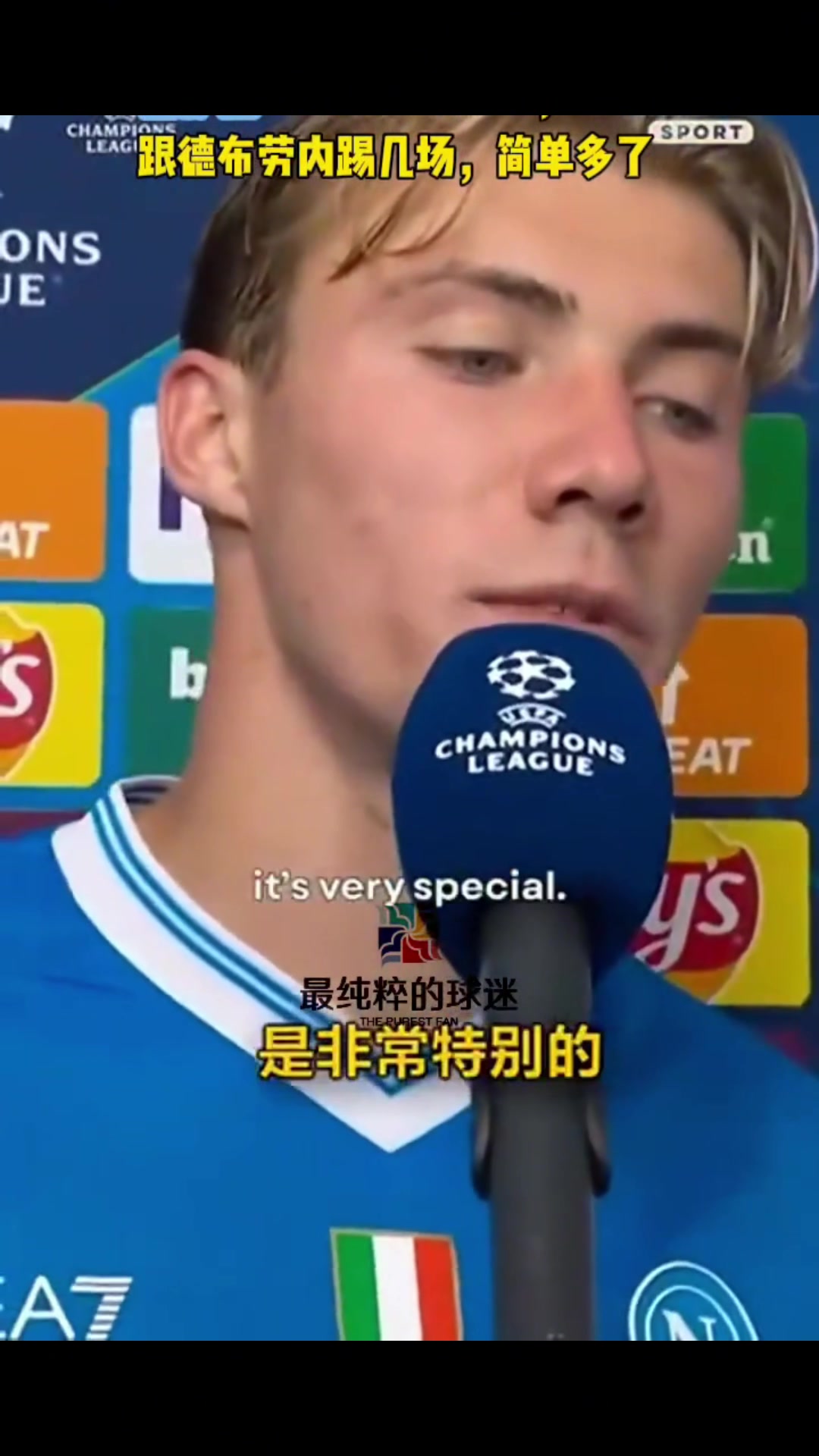 霍伊倫德布勞內(nèi)會為我把球送到空間處我只要跑到位就行