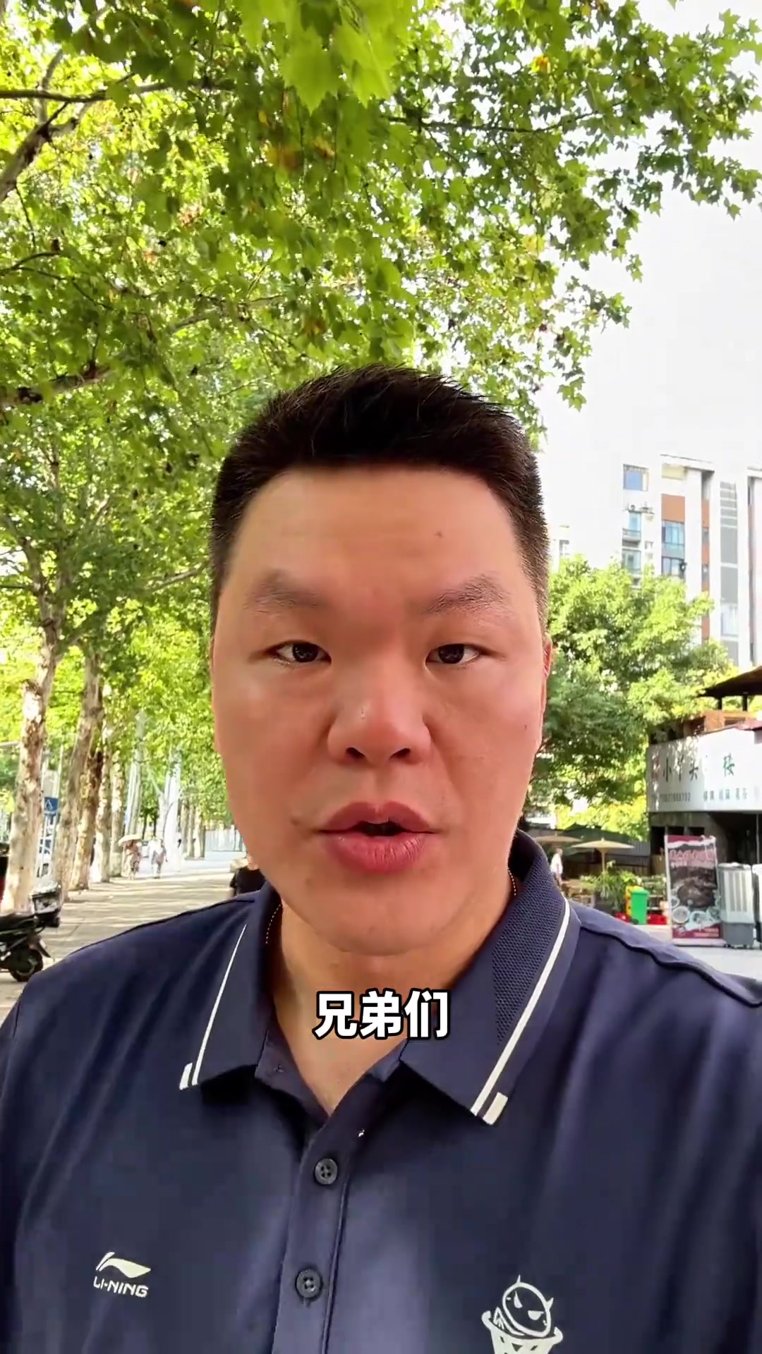 重慶火鍋湯底泡飯朱芳雨交易太燒腦截止日在公司待16小時