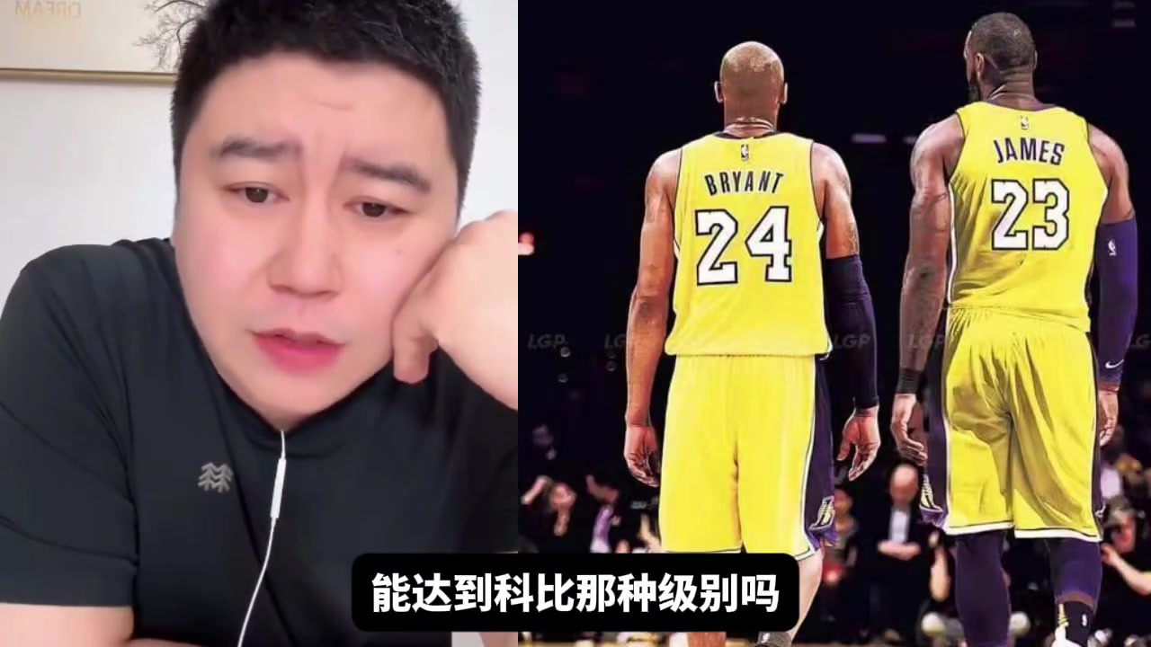 老詹最后一場(chǎng)打爵士影響力能達(dá)到科比級(jí)別大史達(dá)不到老詹能打季后賽啊