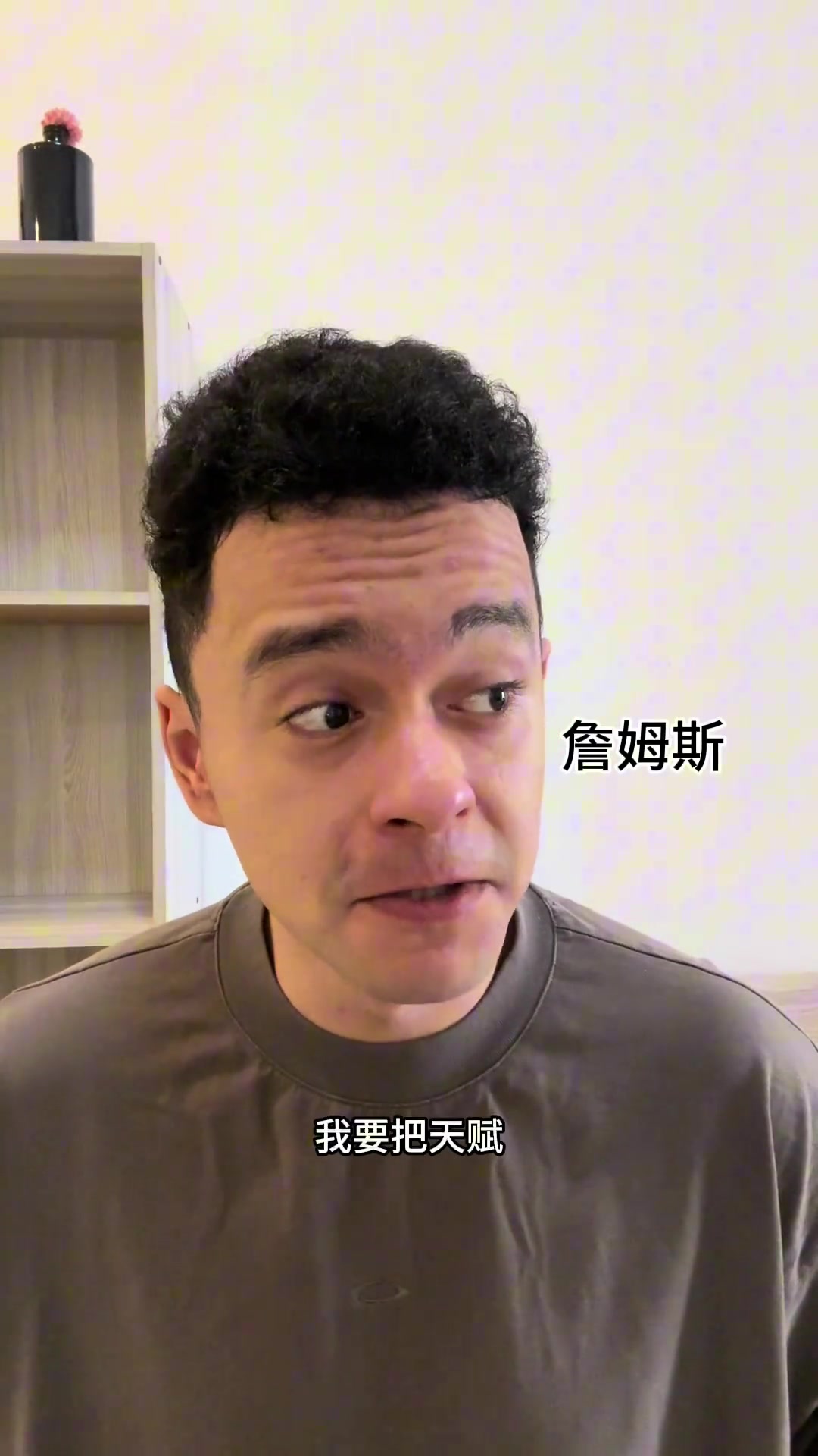 老詹宣布決定2之后解說依力爆笑模仿各解說員的反應