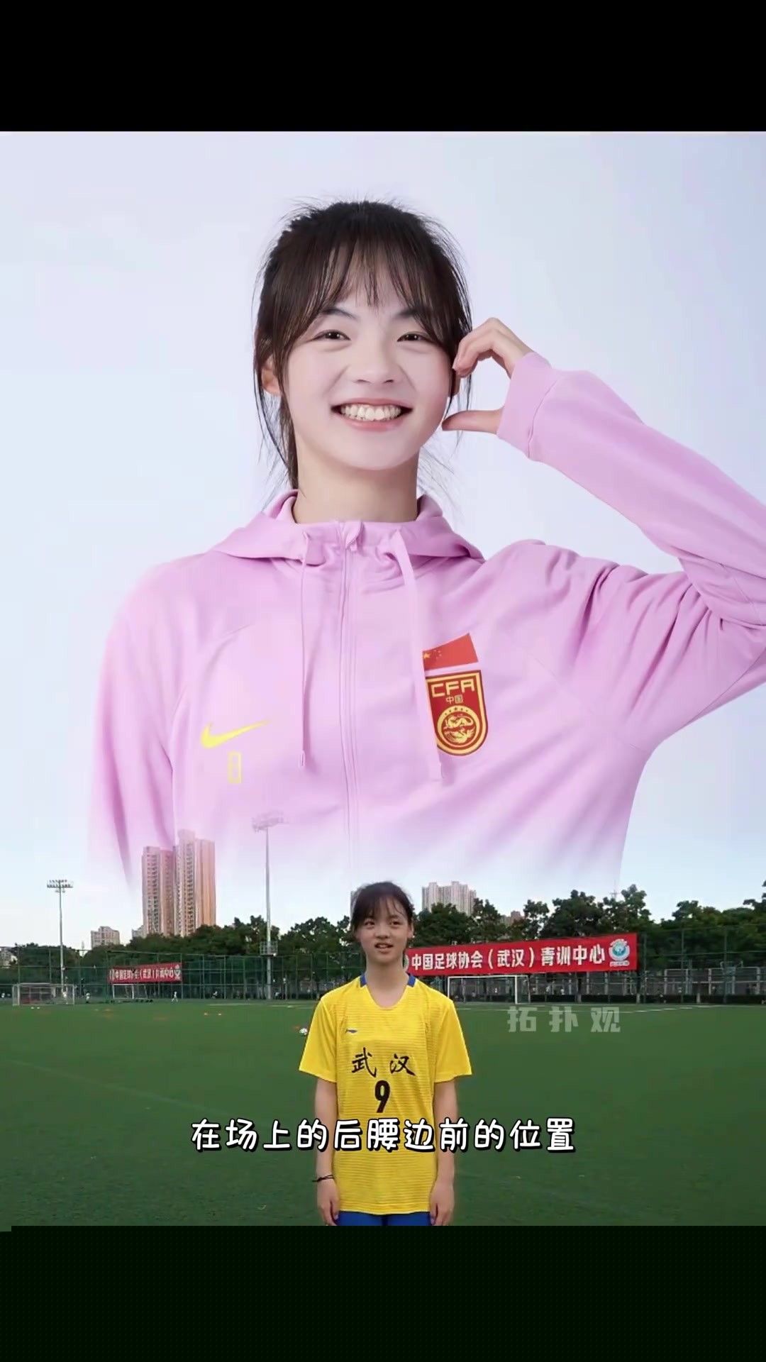 能踢又漂亮21歲姜晨璟冠軍杯絕殺網(wǎng)友直呼女神大賽重開