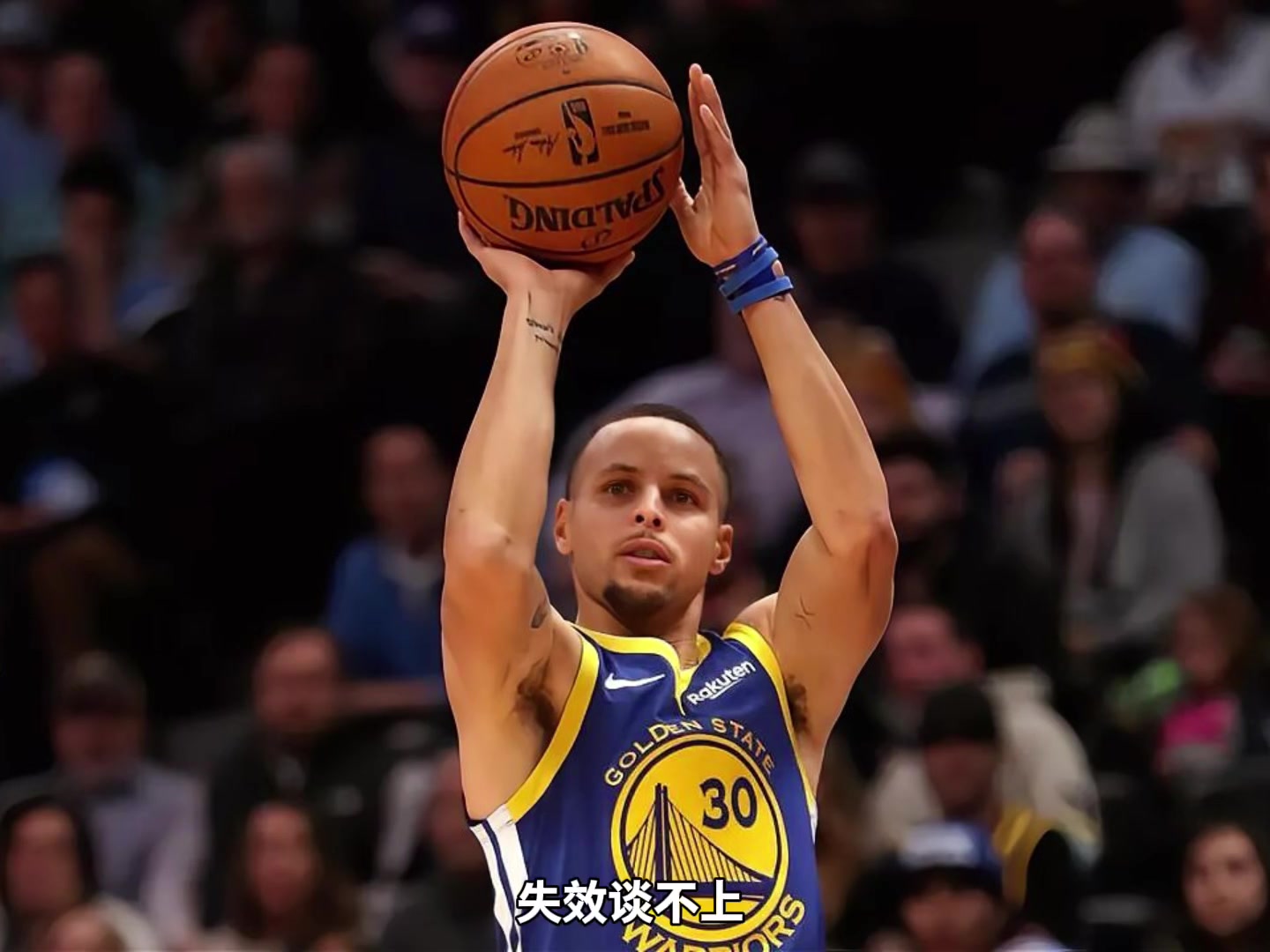 楊毅回答庫(kù)里三分球能力遇到高水平防守會(huì)不會(huì)失效