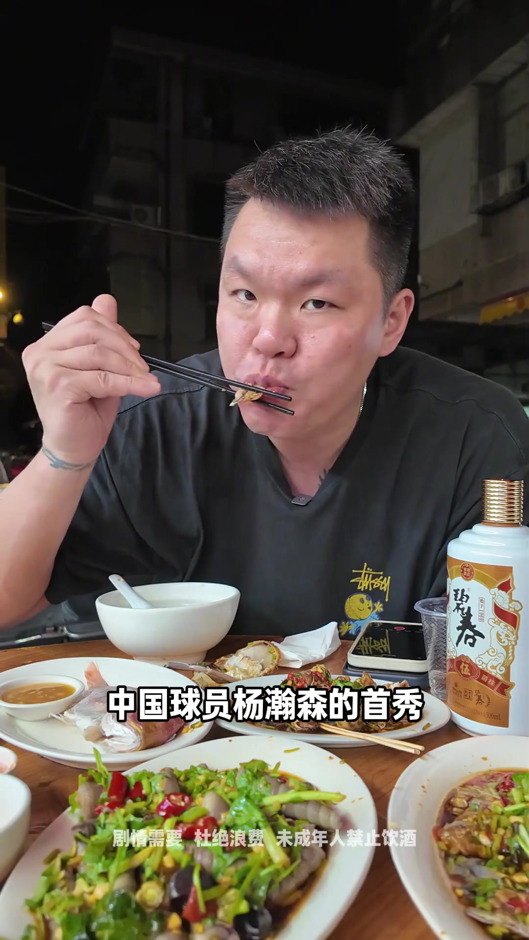 朱芳雨NBA比賽節(jié)奏比CBA快太多了楊瀚森第一節(jié)就心肺拉滿了