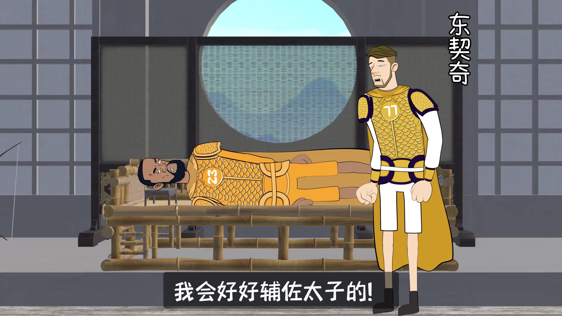 好好好老詹你就這么宣布重要決定是吧