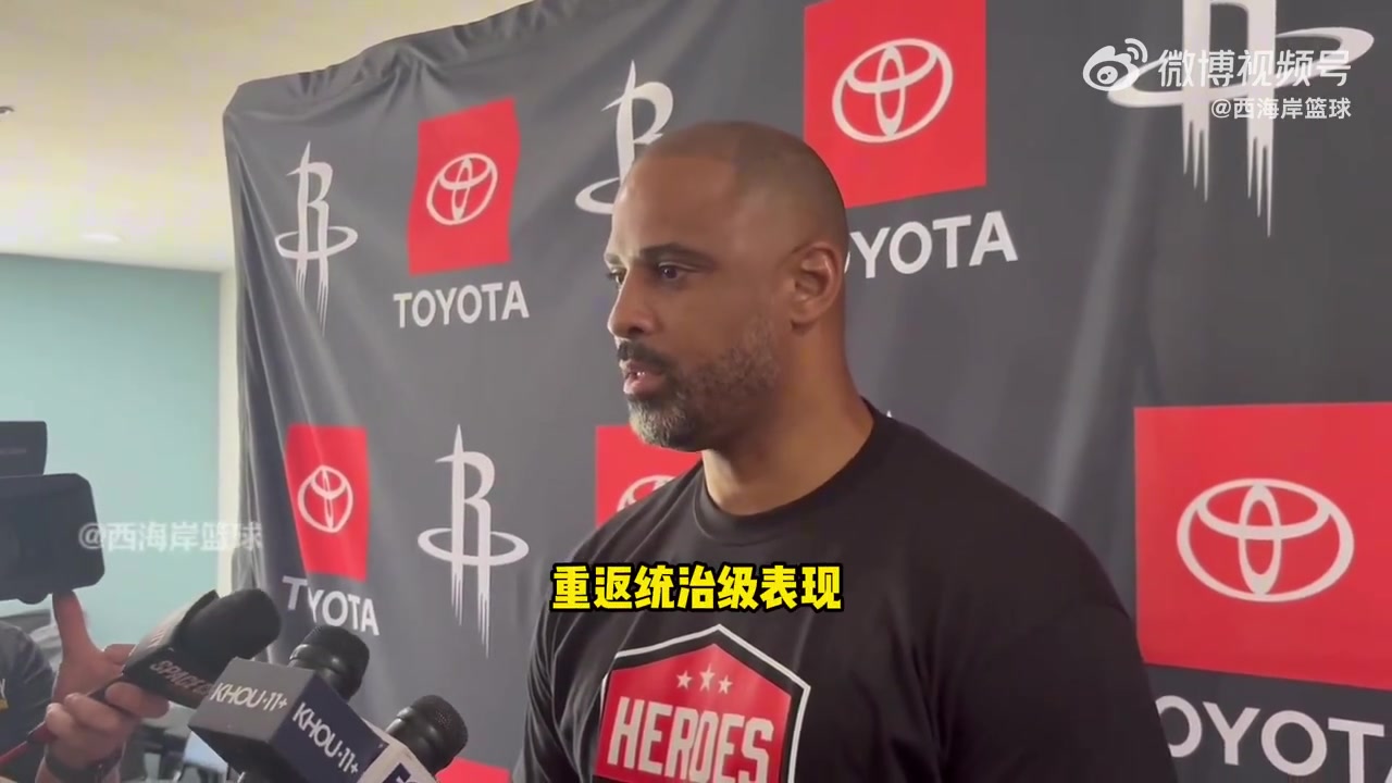 如今進(jìn)決賽烏度卡近日談申京歐錦賽防守助隊(duì)贏球他的努力得到了回報(bào)