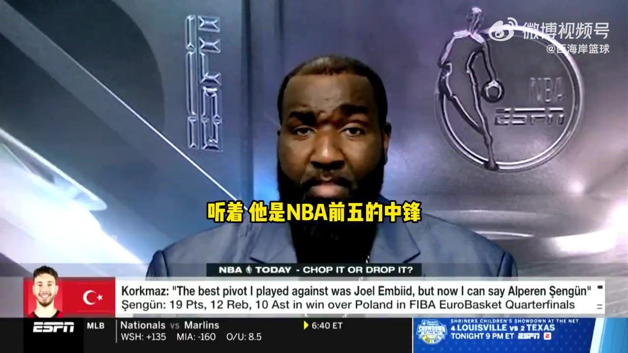 識(shí)貨帕金斯猛夸申京現(xiàn)在是聯(lián)盟前五中鋒進(jìn)攻全面防守出色