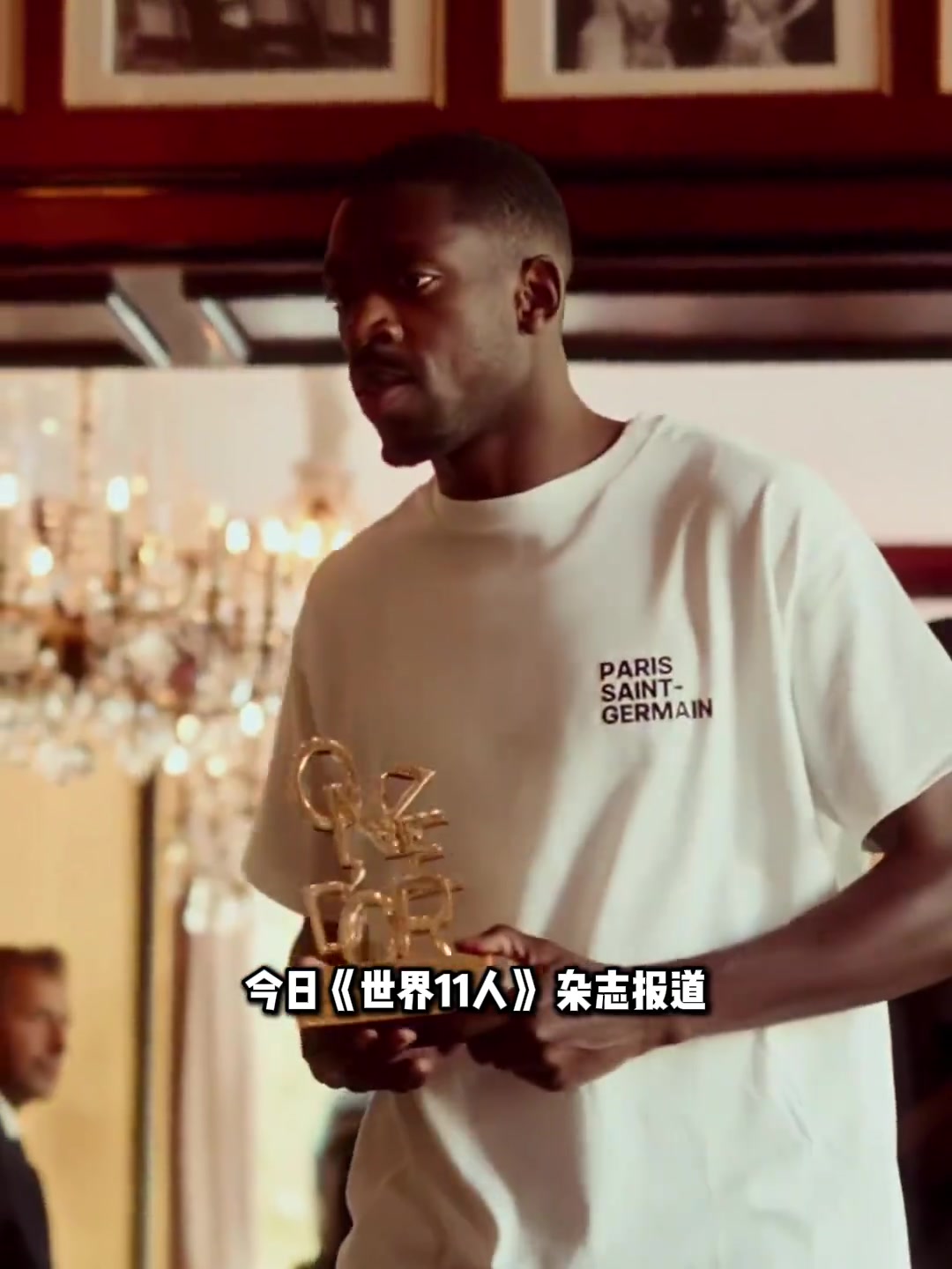 金球預演登貝萊僅領先2.5險勝亞馬爾奪小金球獎