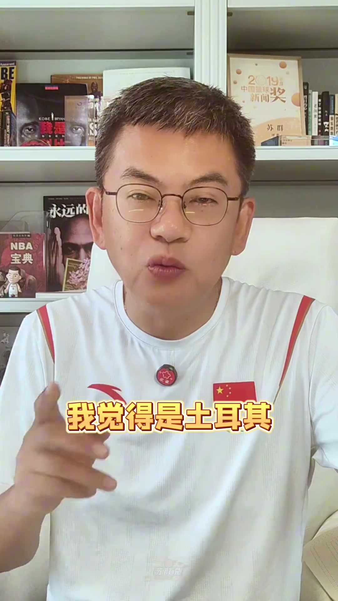 懂球啊蘇群此前土耳其和希臘的半決賽 我看好土耳其晉級(jí)