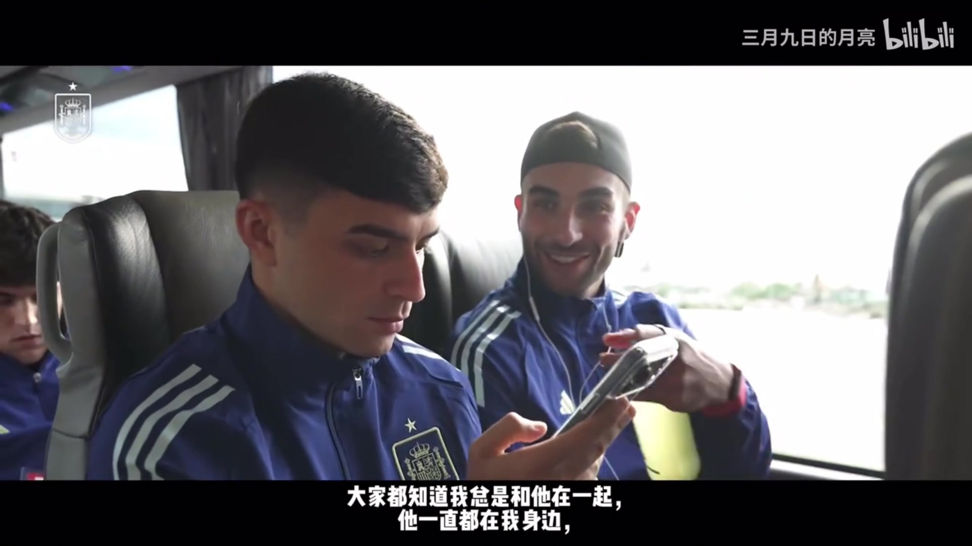 佩德里受傷和低谷時費蘭會陪著我給我建議批評我逼我努力