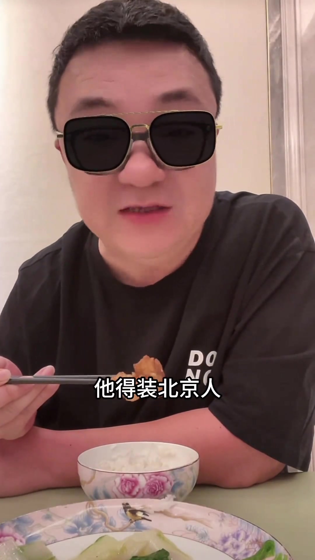 人才董路神演繹當(dāng)初遇到身披國(guó)安球衣的山東球迷