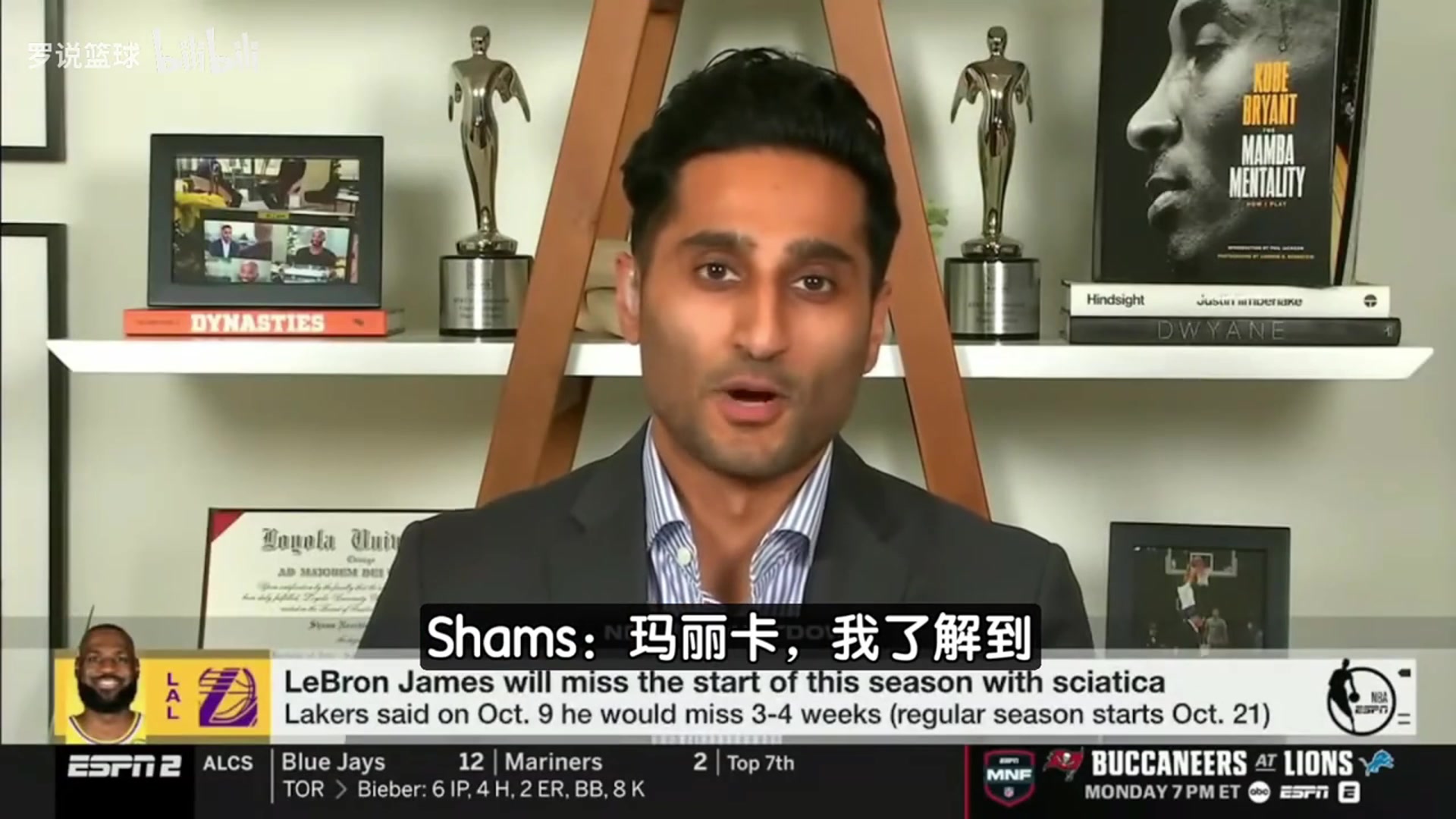 Shams詹姆斯大概率11月中旬復出對神經(jīng)損傷持謹慎態(tài)度