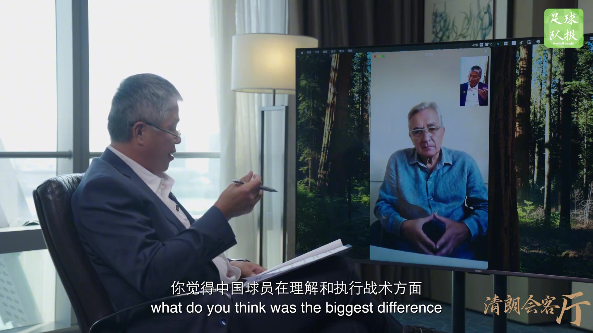 伊萬(wàn)中國(guó)球員缺乏戰(zhàn)術(shù)靈活性張琳芃跑動(dòng)不到10公里已是最多