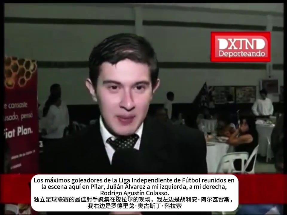 這真是妥妥的帥哥胚子啊阿爾瓦雷斯小時候的采訪