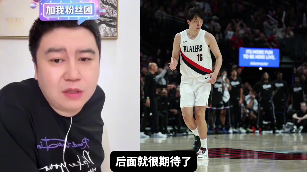 楊瀚森首個(gè)賽季能打出怎樣的數(shù)據(jù)大史打出752就夠用了