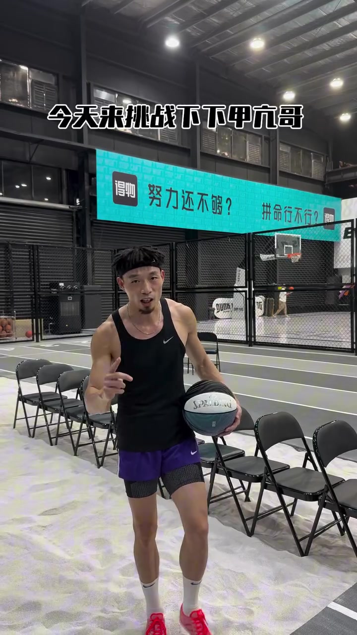 牛X啊陳登星飛越12張椅子輕松超過甲亢哥10張椅子