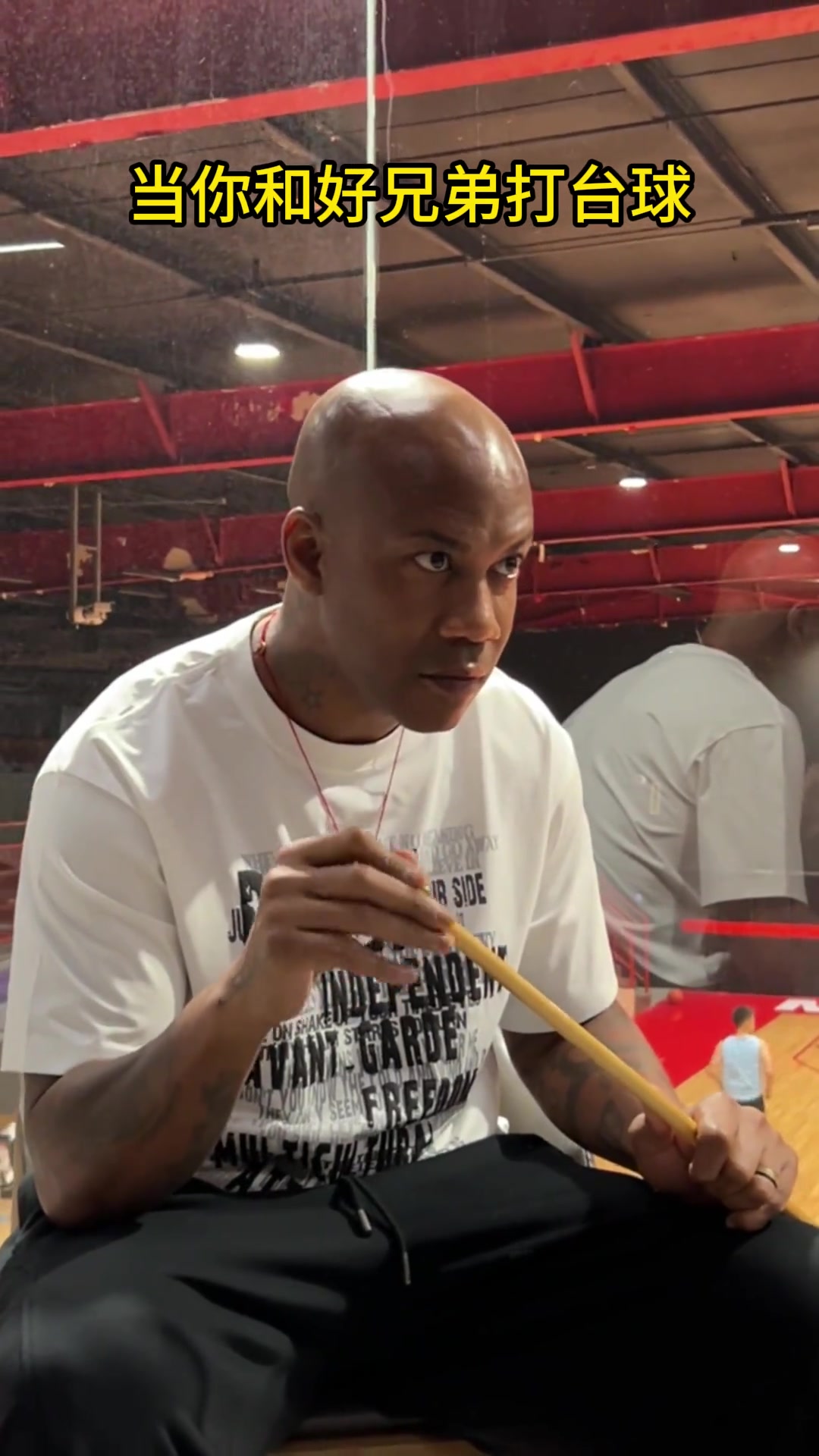 馬布里在中國待久了連國粹都學(xué)會了