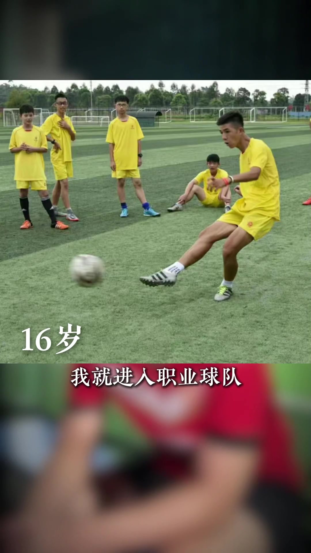 博主我可能是全國(guó)最慘足球運(yùn)動(dòng)員拿全國(guó)冠軍后回家賣(mài)腸粉