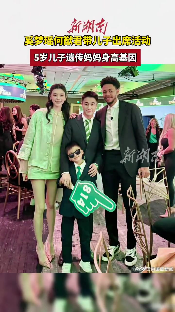 逆天大長腿搶鏡綠軍股東何猷君出席球隊慈善晚宴 與西蒙斯合影