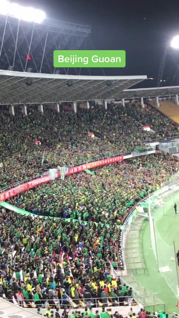 響徹云霄還記得2018年工體翻新前國(guó)安球迷的助威陣勢(shì)嗎