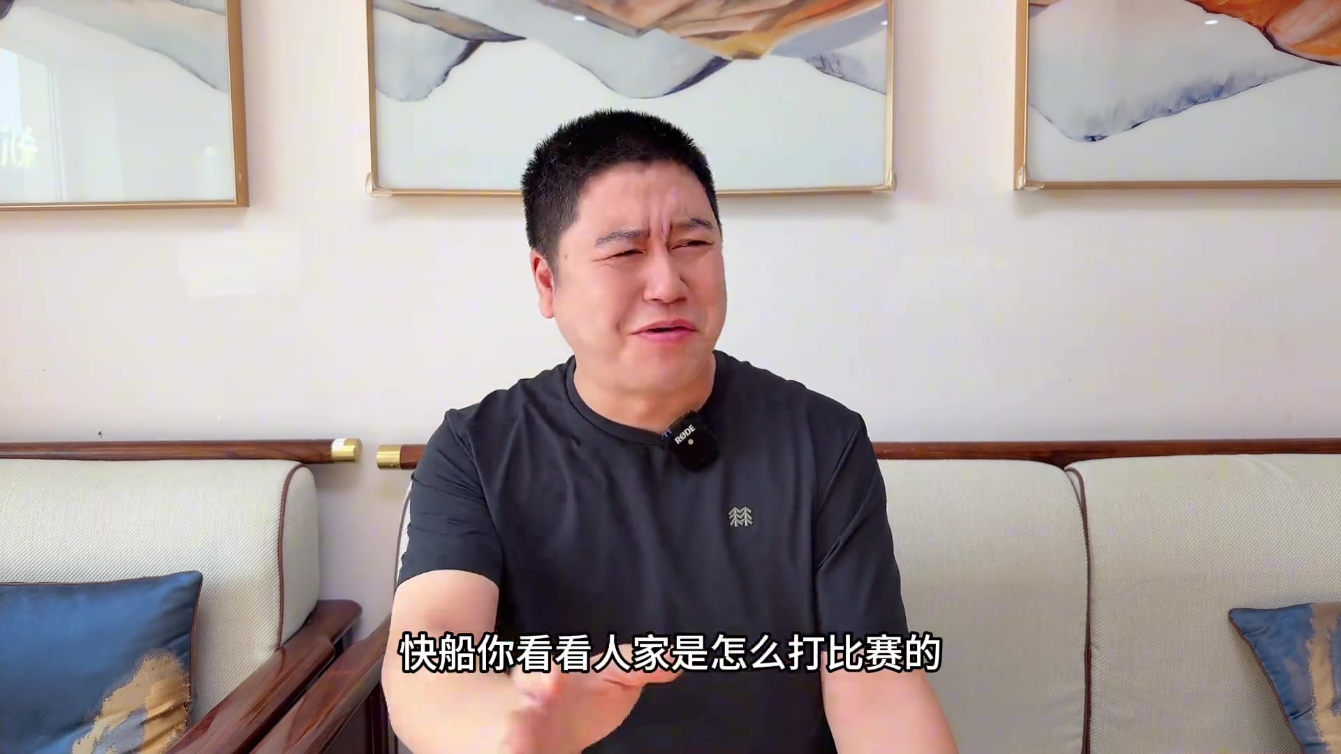 大史快船啊 你看看勇士是怎么打的本賽季最高質量的一場比賽