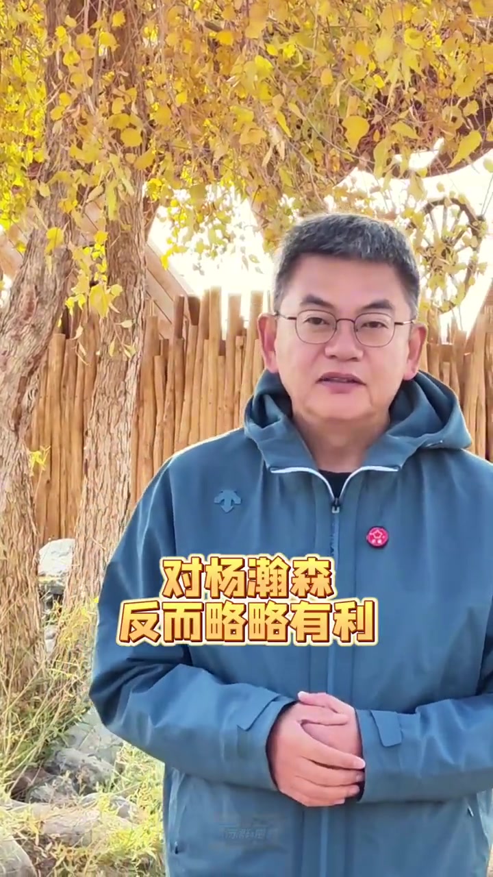 蘇群比盧普斯被抓對(duì)楊瀚森來說影響不大甚至是還略微有利