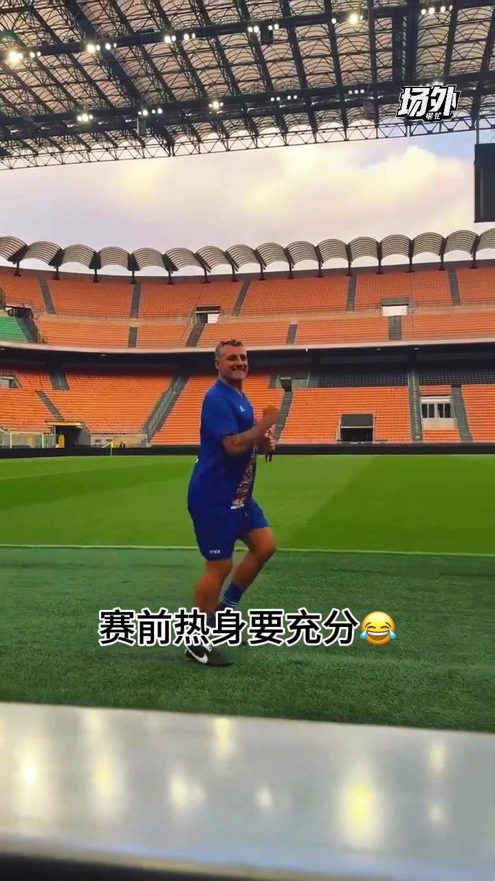 老同志賽前要做好熱身維耶里這個歲數(shù)膝蓋還是可以的