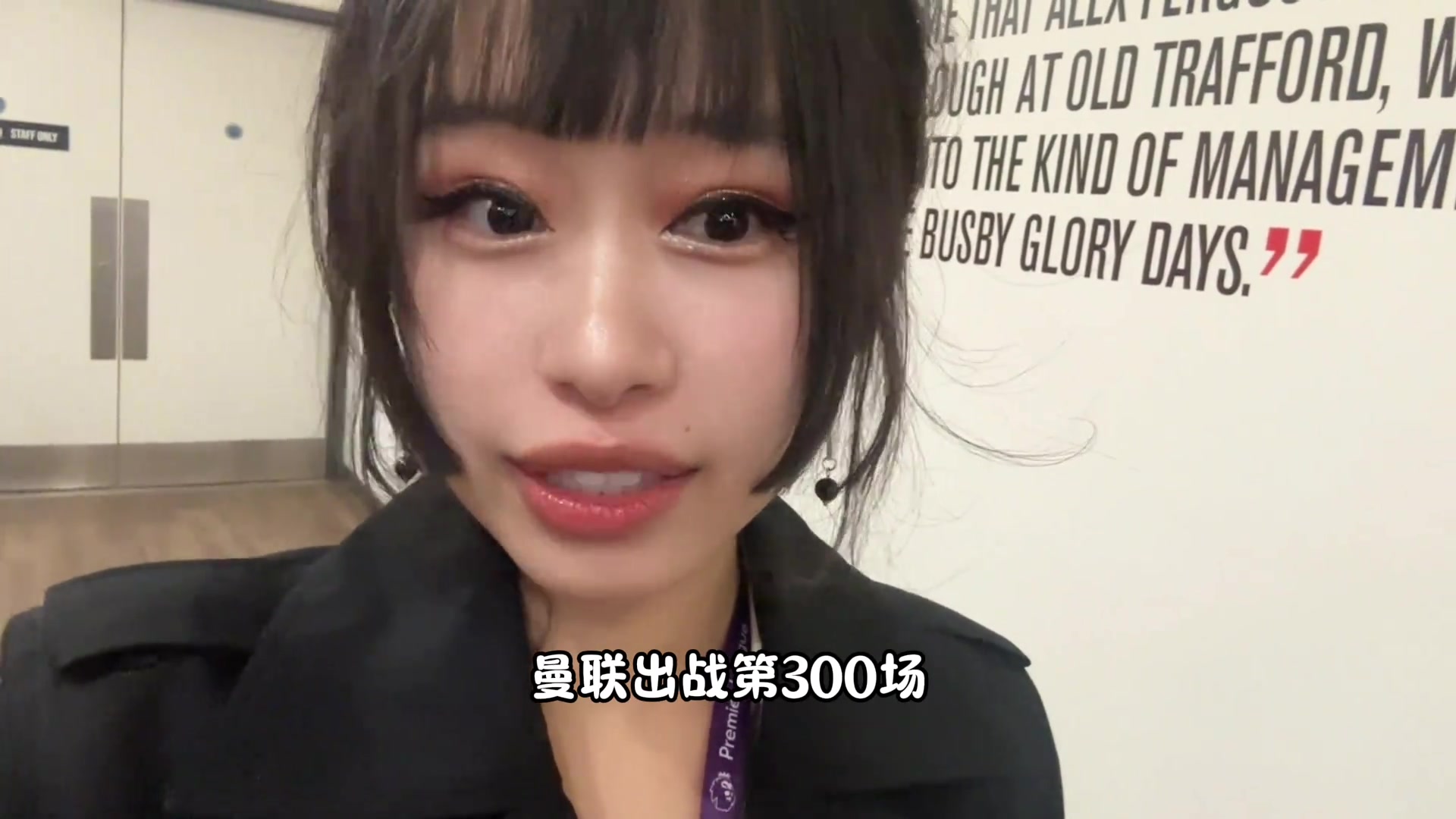 大老師布魯諾就是曼聯(lián)最重要的球員不服憋著