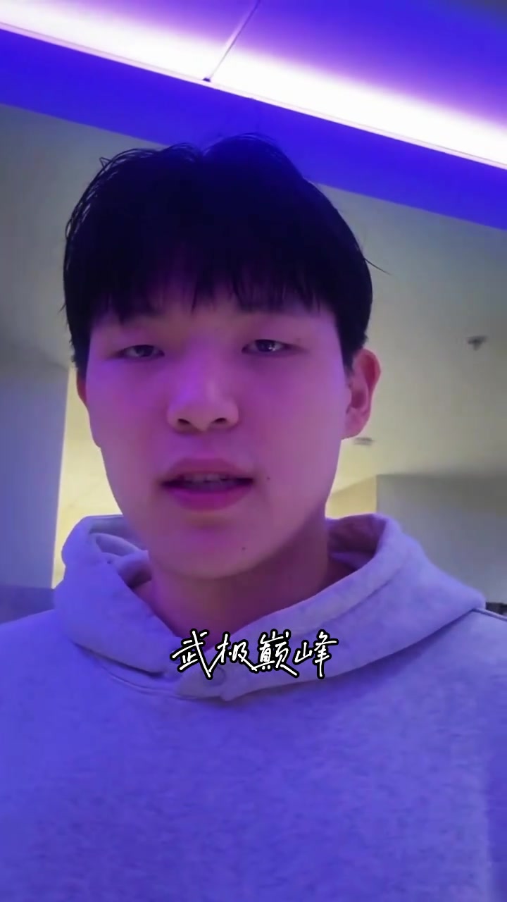 好好加油楊瀚森很高興大家看我比賽 給我加油打氣