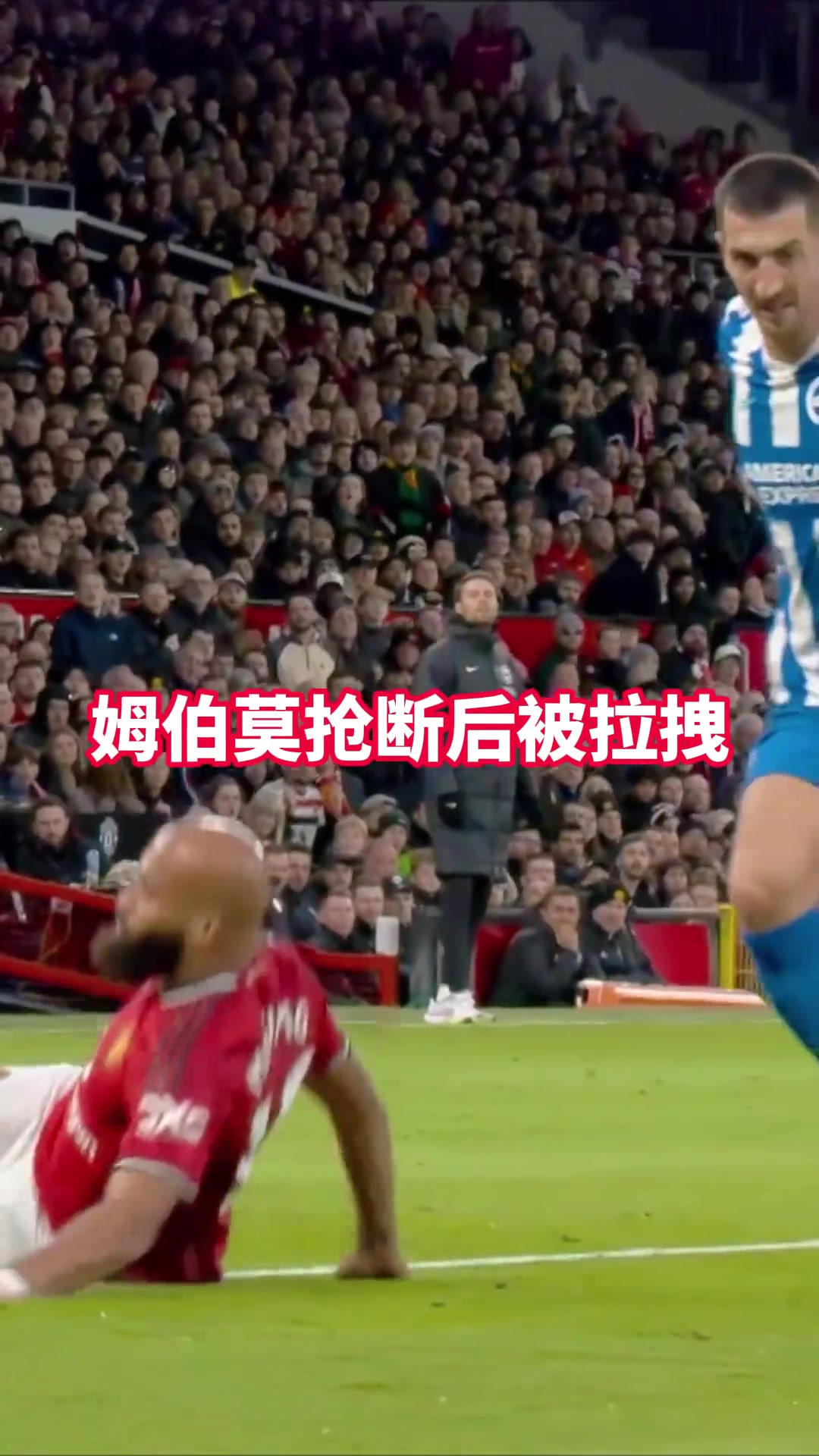 無懼挑戰(zhàn)紅魔會用進(jìn)球證明自己