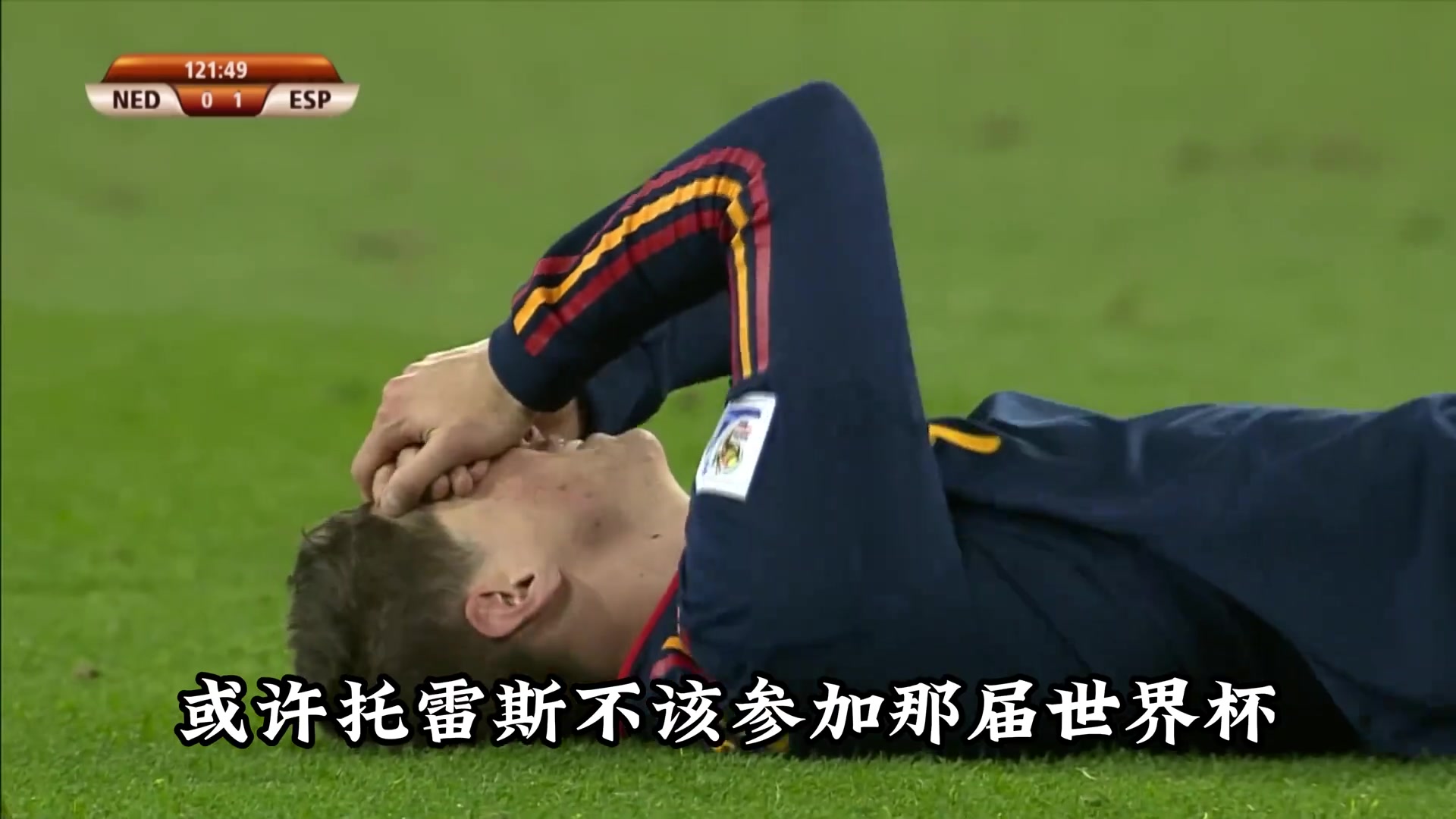 賭上一切網友那屆世界杯后世界上再無圣嬰