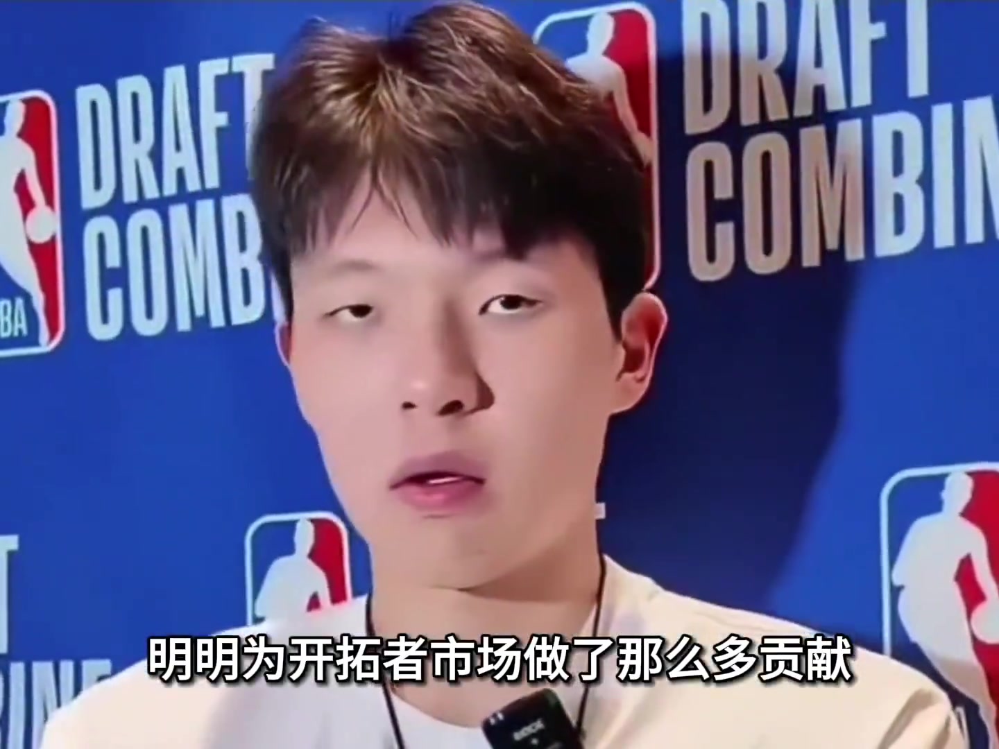 難道當(dāng)初開拓者那個(gè)高順位 真的只是個(gè)幌子嗎