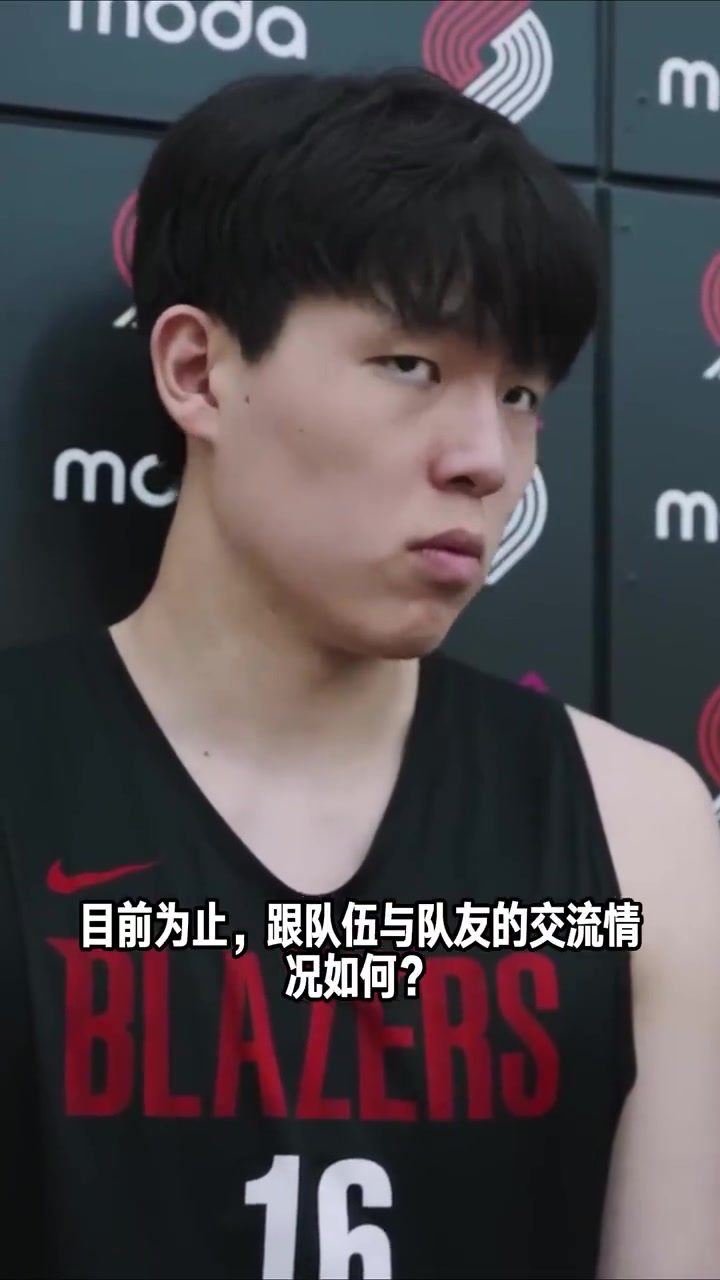 和隊友之間語言溝通有障礙咋辦楊瀚森猜唄反正猜錯了也沒事