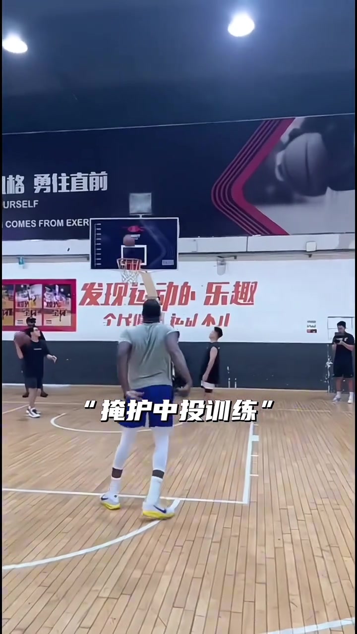 有態(tài)度追夢格林公開訓練各種中距離 積極備戰(zhàn)百分大戰(zhàn)