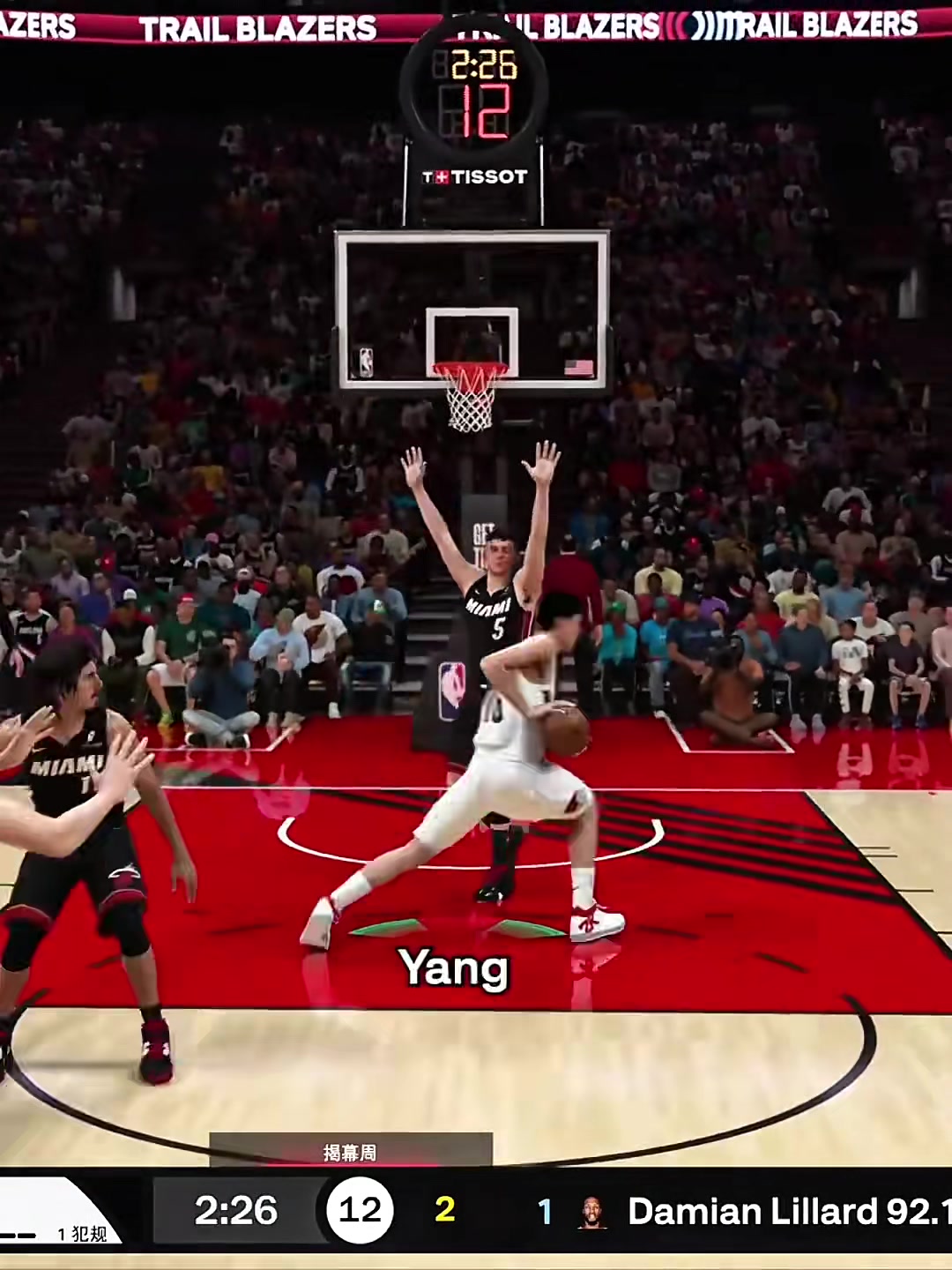 楊瀚森在低位若能有此進攻技術(shù)那在NBA真能大殺四方了