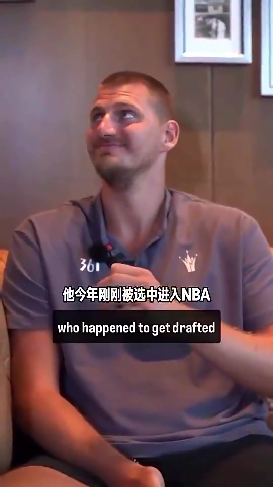 結(jié)果沒機(jī)會對位約基奇曾回應(yīng)瀚森求合影我打爆他可以他打爆我不行