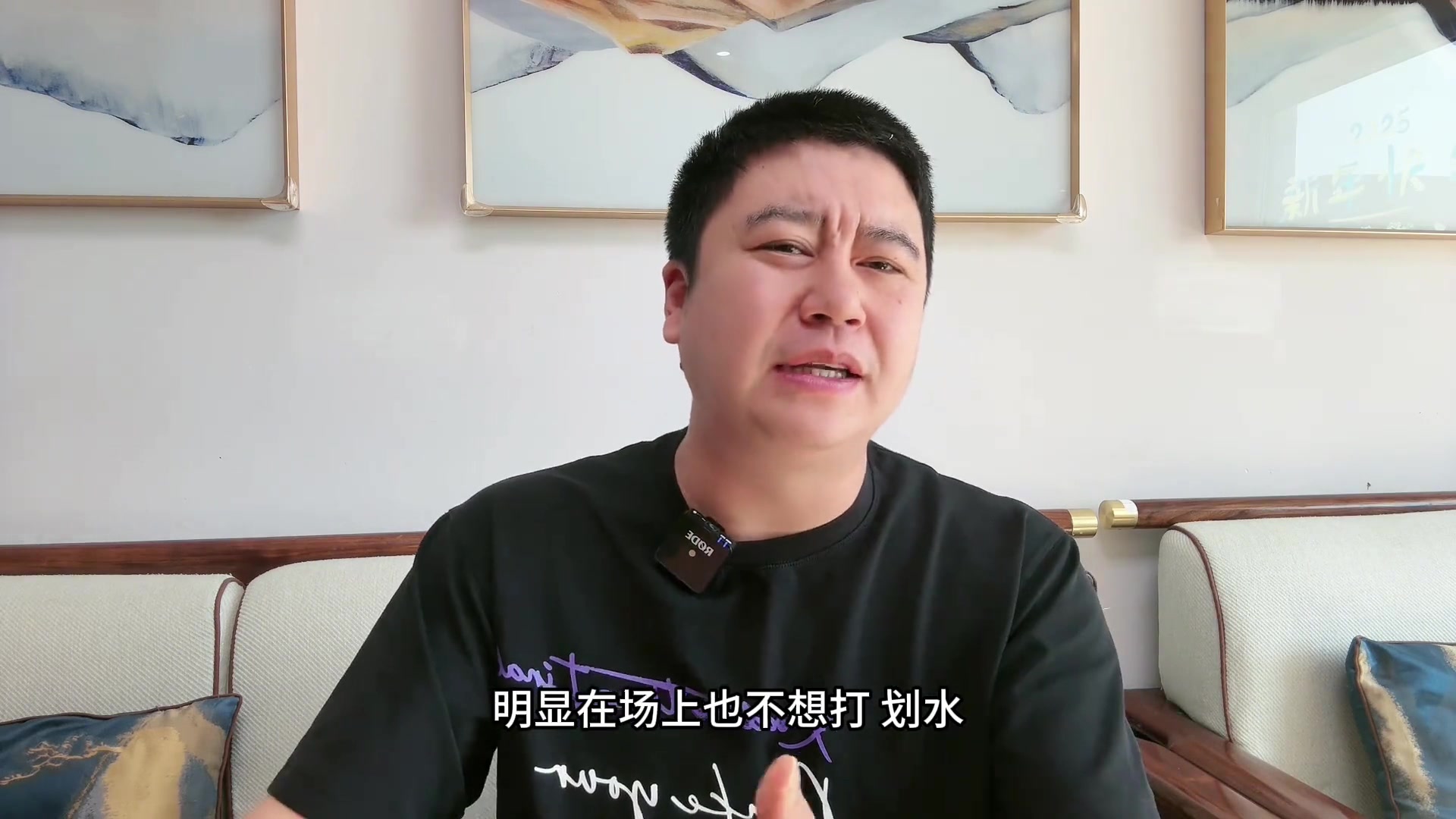 大史莫蘭特不太適合火箭除非灰熊要價低比如范喬丹謝潑德伊森首輪