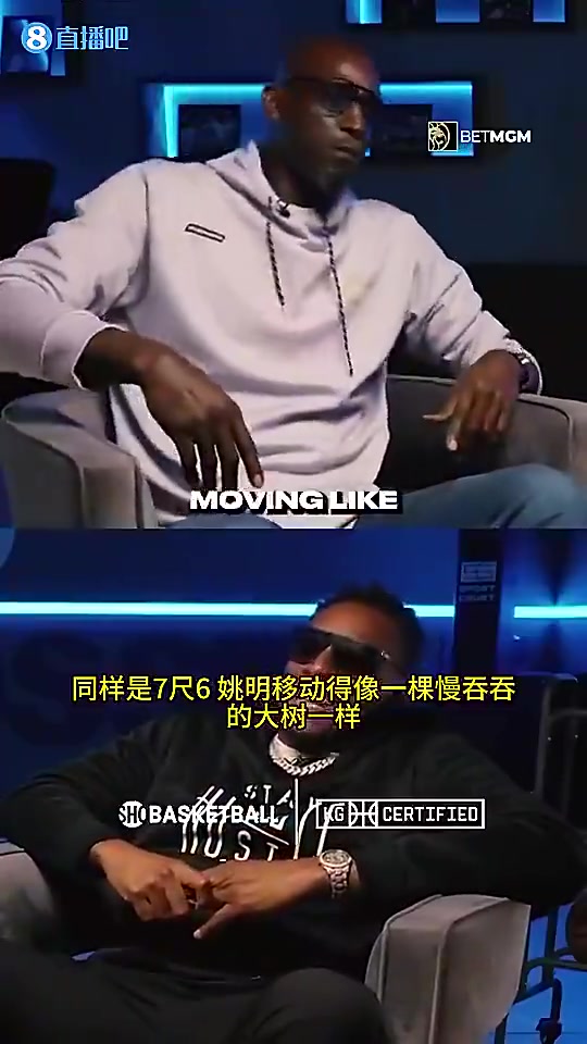 加內(nèi)特曾言同樣7尺6姚明移動太緩慢而文班卻像后衛(wèi)一樣打球