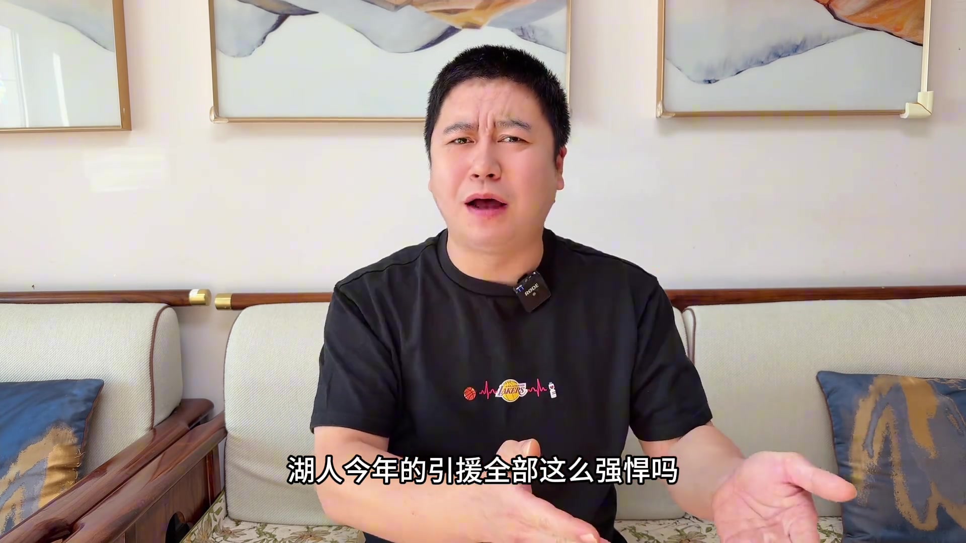 大史湖人今年的引援都這么強悍啊各種極致性價比