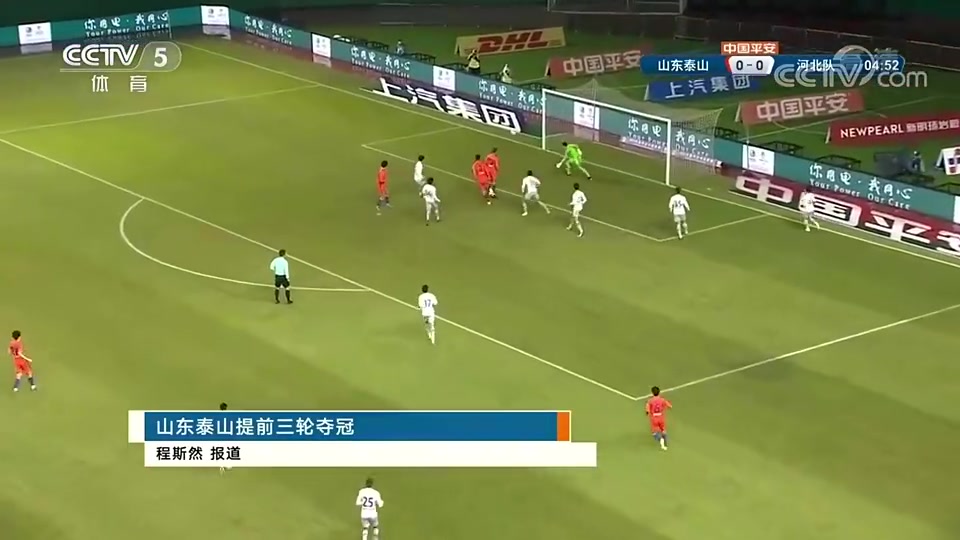 你敢想象嗎21年12月郭田雨光靠這場踢假球就賺了50萬