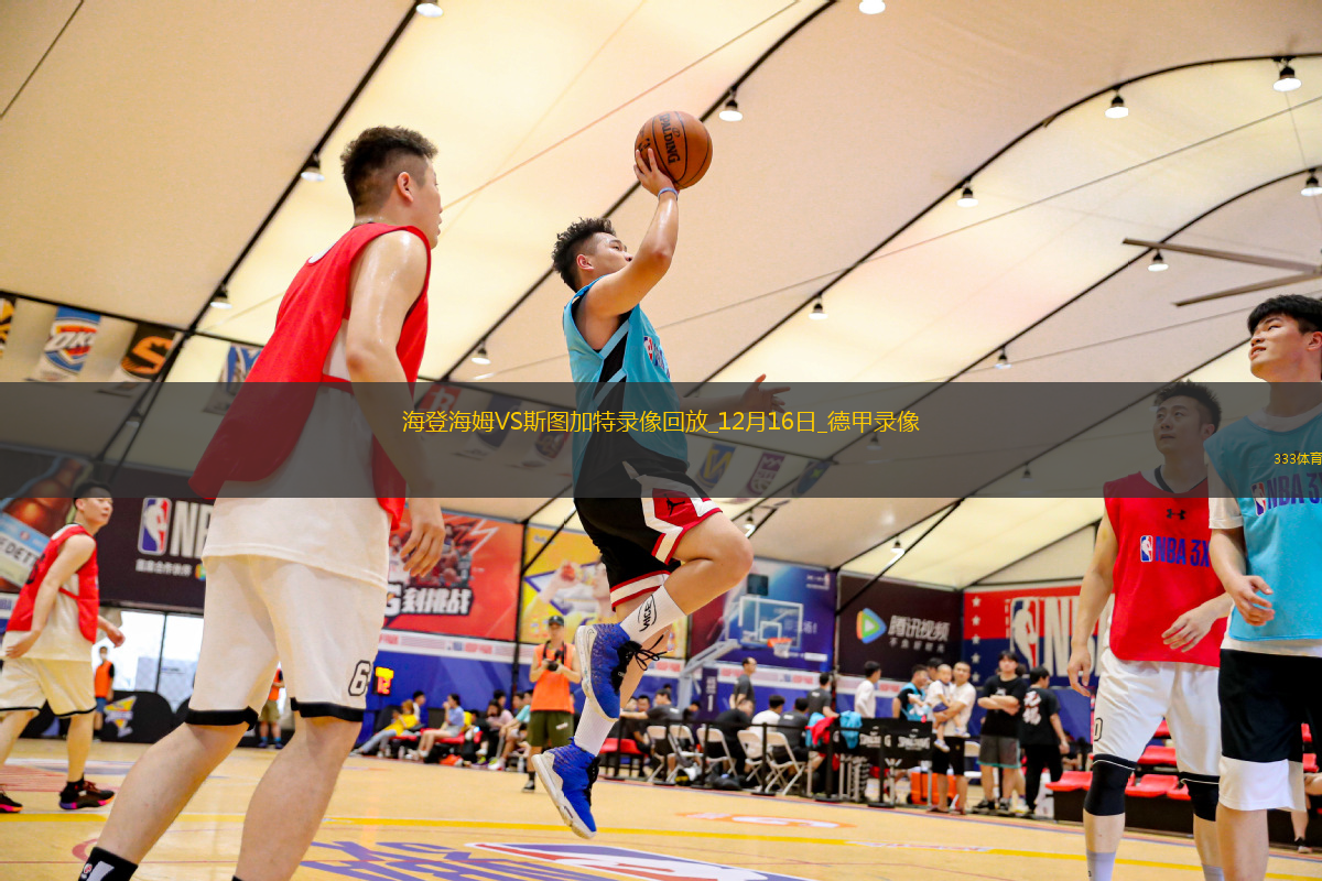 09月09日 世預(yù)賽歐洲區(qū)C組第2輪 白俄羅斯vs蘇格蘭 全場錄像回放