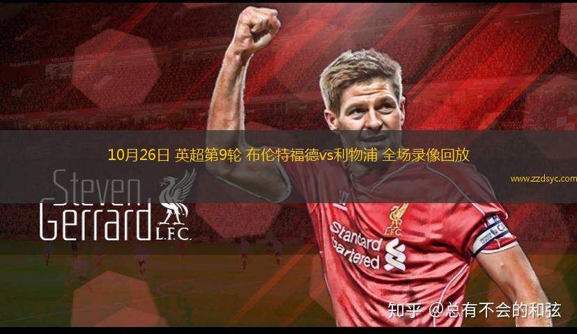 09月10日 世預(yù)賽歐洲區(qū)H組第6輪 塞浦路斯vs羅馬尼亞 全場錄像回放