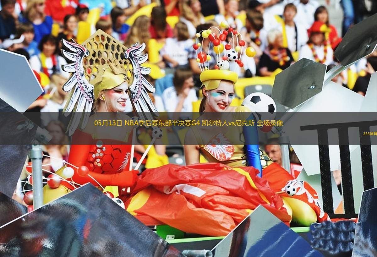 10月11日 NBA季前賽 國(guó)王vs開(kāi)拓者 全場(chǎng)錄像回放