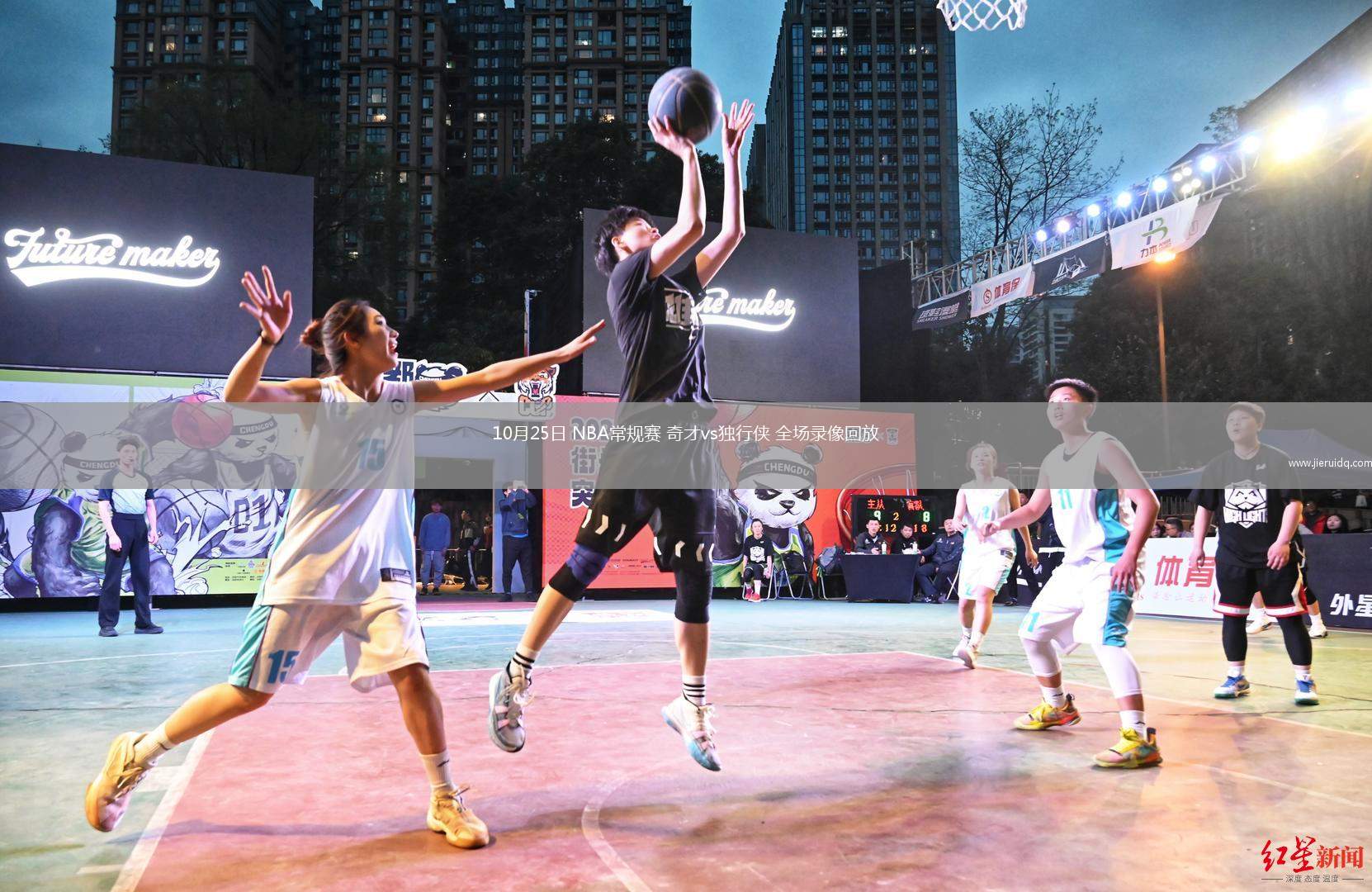 10月25日 NBA常規(guī)賽 奇才vs獨(dú)行俠 全場(chǎng)錄像回放