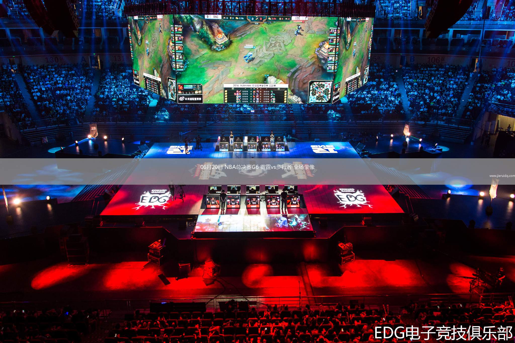 06月20日 NBA總決賽G6 雷霆vs步行者 全場錄像