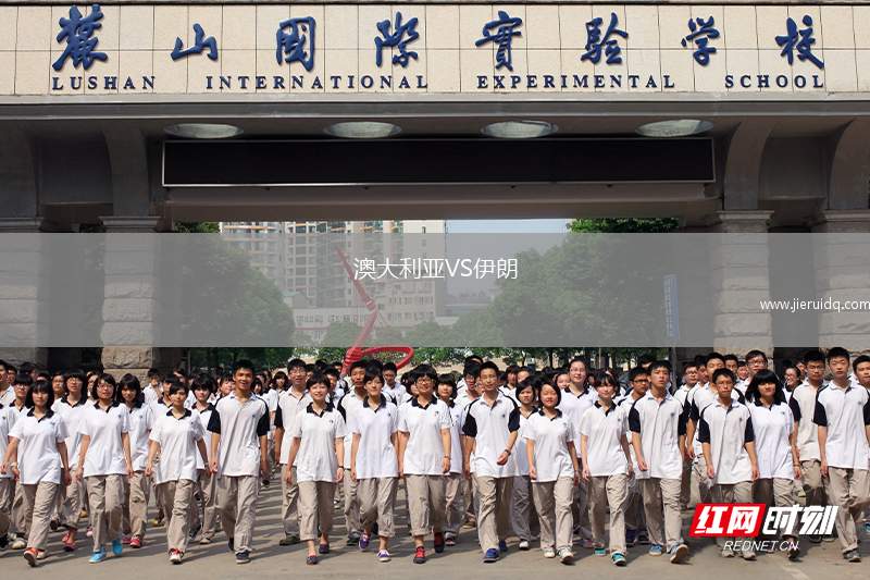 澳大利亞VS伊朗