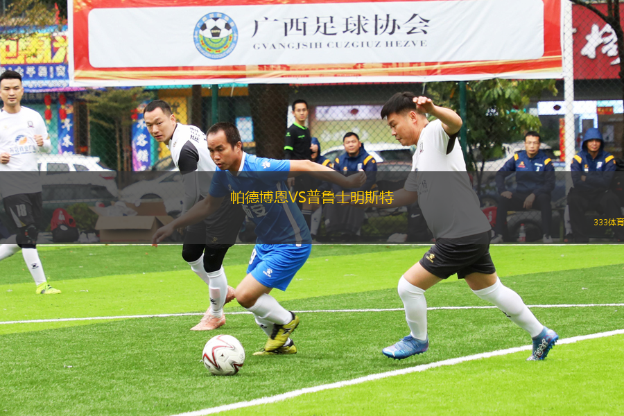 津巴布韋VS盧旺達(dá)